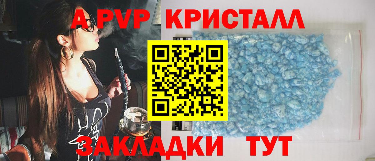 Альфа ПВП СК  А ПВП СК КРИС  Мытищи  Вход с VPN 