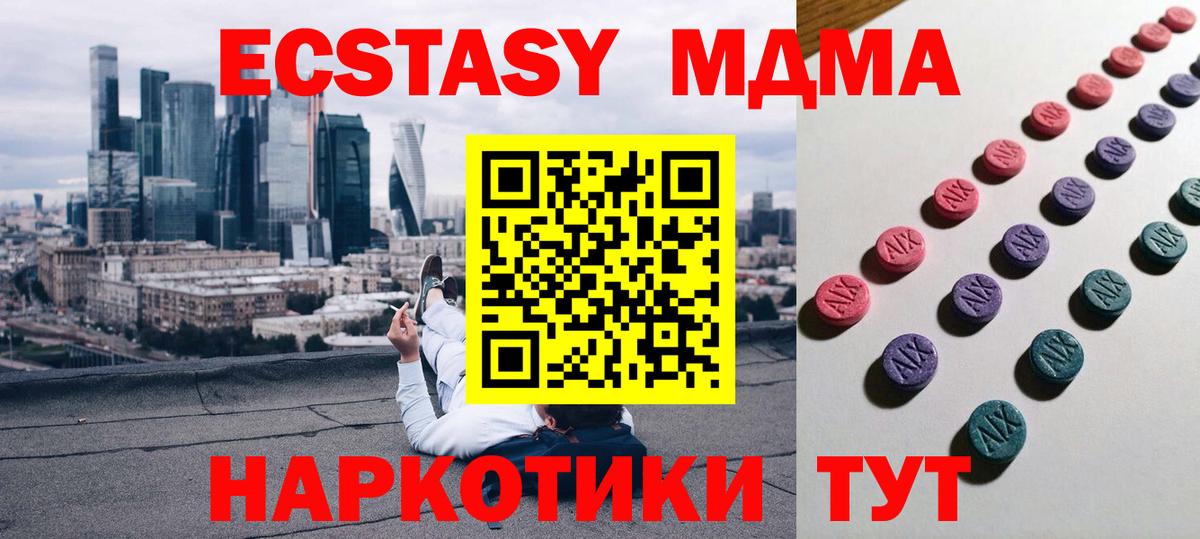 Ecstasy Punisher Мытищи
