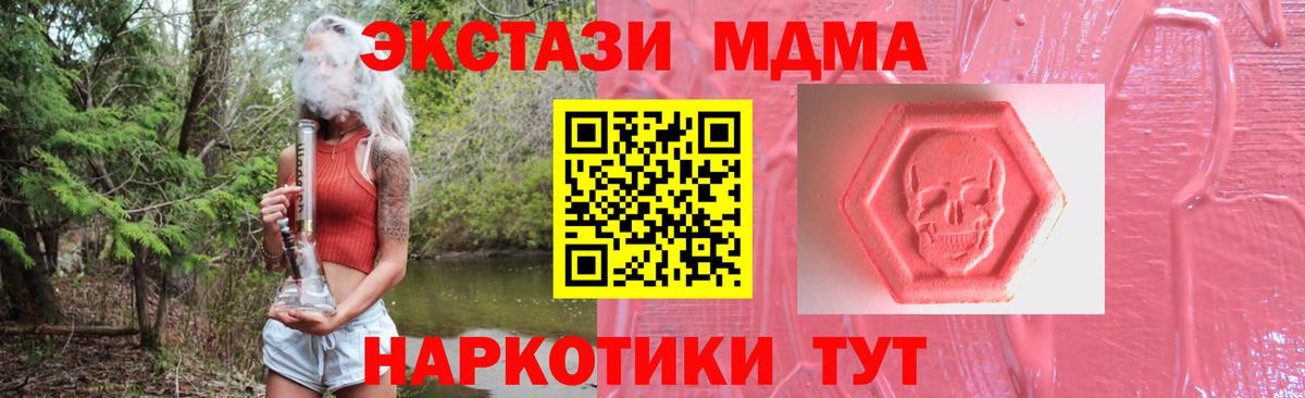 Мытищи  Ecstasy  Ecstasy диски  Вход с VPN  Экстази 280мг 