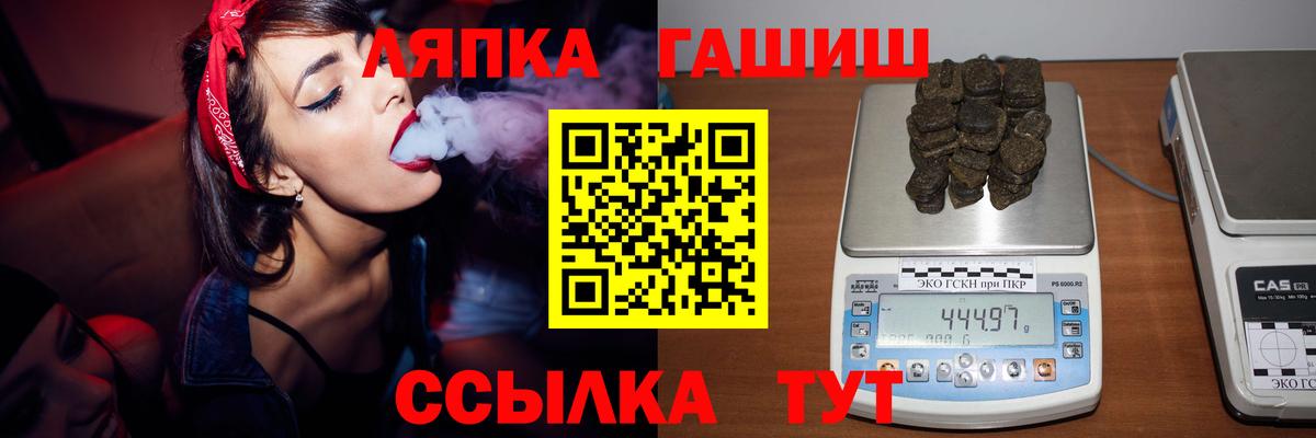 ГАШ VHQ  Вход с VPN  Мытищи 