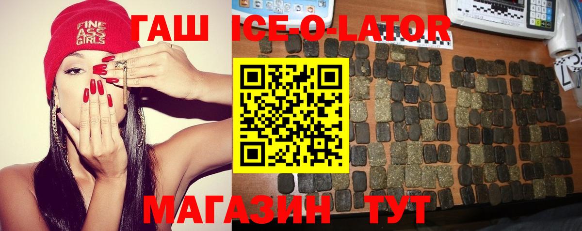 ГАШ Cannabis Мытищи