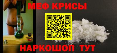 прущая мука Бузулук