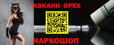 экстази Бугуруслан