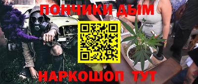 прущая мука Волгодонск
