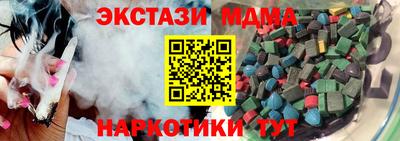 прущая мука Бузулук
