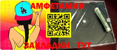 МДМА Будённовск