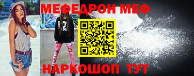 МДМА Будённовск