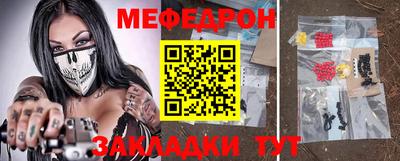 прущая мука Бузулук