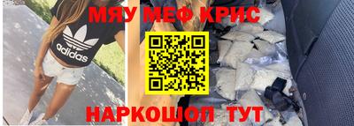 экстази Бугуруслан