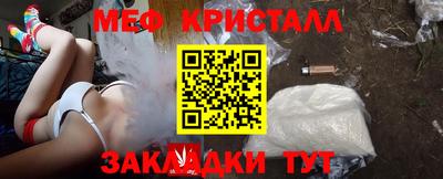 МДМА Будённовск