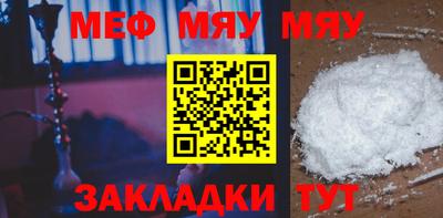 экстази Бугуруслан
