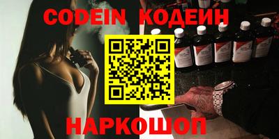 мефедрон VHQ Волжский