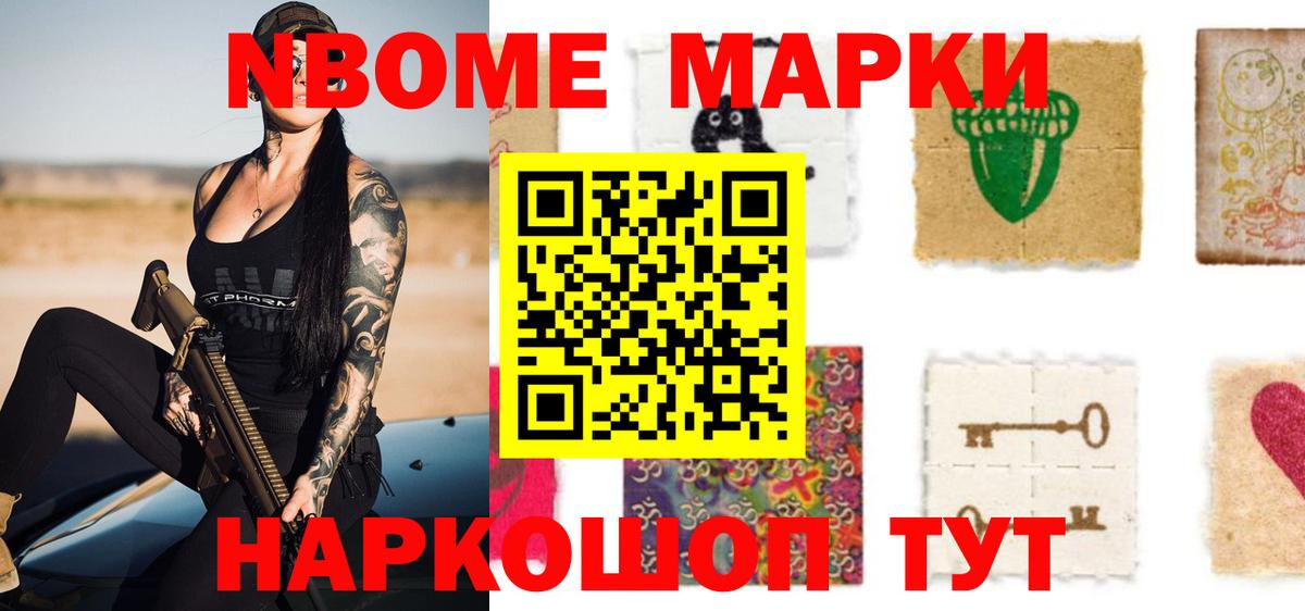 Лсд 25 экстази кислота Мытищи