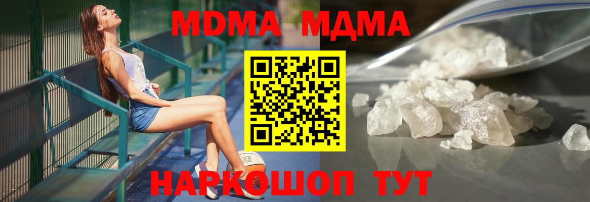 МДМА VHQ Мытищи
