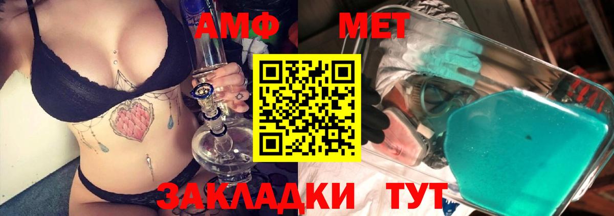 МЕТАМФЕТАМИН винт  Вход с VPN  Мытищи 