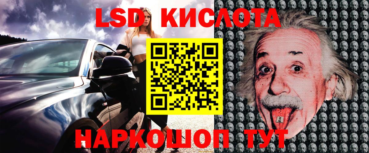Наркотические марки 1,5мг Мытищи