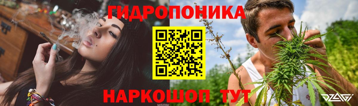 Конопля SATIVA & INDICA Мытищи
